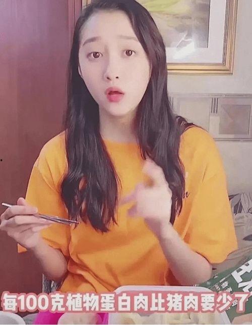 网红馥雅吃瓜是真的吗,真相揭秘还是炒作？  第2张