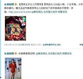 娱乐圈爆料配图网盘,网盘揭秘明星幕后真相  第3张