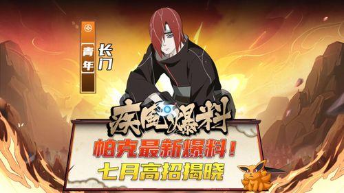 七月高招爆料视频,视频爆料带你直击高考现场