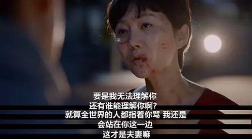 谎言韩国在线观看完整版,韩国在线观影全纪录  第3张