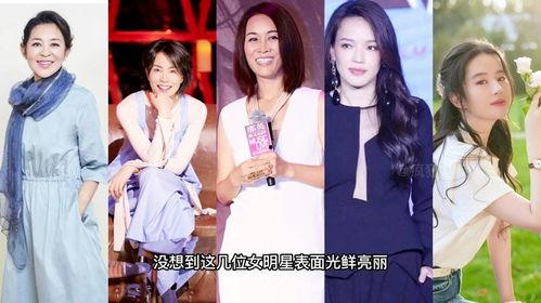 娱乐女明星最新爆料视频,揭秘娱乐圈不为人知的幕后真相 第1张 娱乐女明星最新爆料视频,揭秘娱乐圈不为人知的幕后真相 第1张