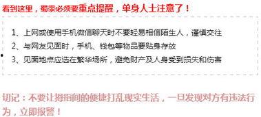 新闻报料爆料怎么写,独家爆料深度解析 第1张 新闻报料爆料怎么写,独家爆料深度解析 第1张