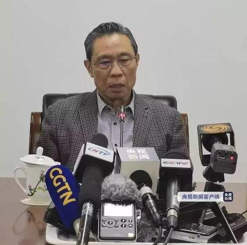 钟南山院士最新爆料视频  第1张