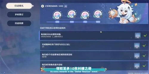 原神池子最新爆料5.0 第2张 原神池子最新爆料5.0 第2张